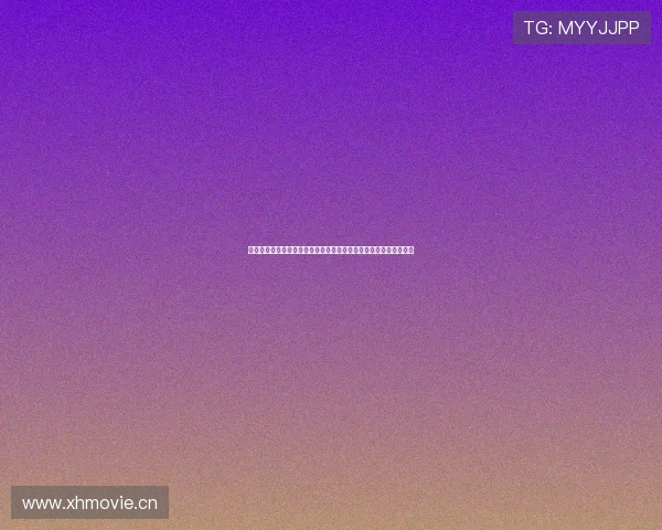 德甲直播免费直播平台全攻略高清流畅赛事观看指南与实时比分解析