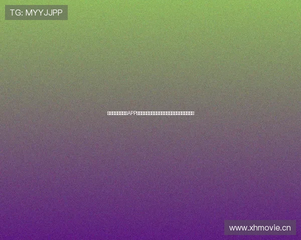 免费下载看球直播APP手机版随时观看精彩赛事直播轻松享受全程高清体验