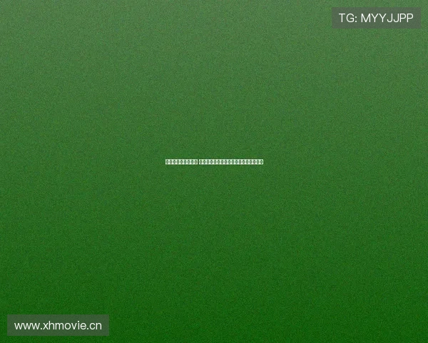 免费直播看球赛神器 最新赛事直播随时观看不再错过精彩瞬间